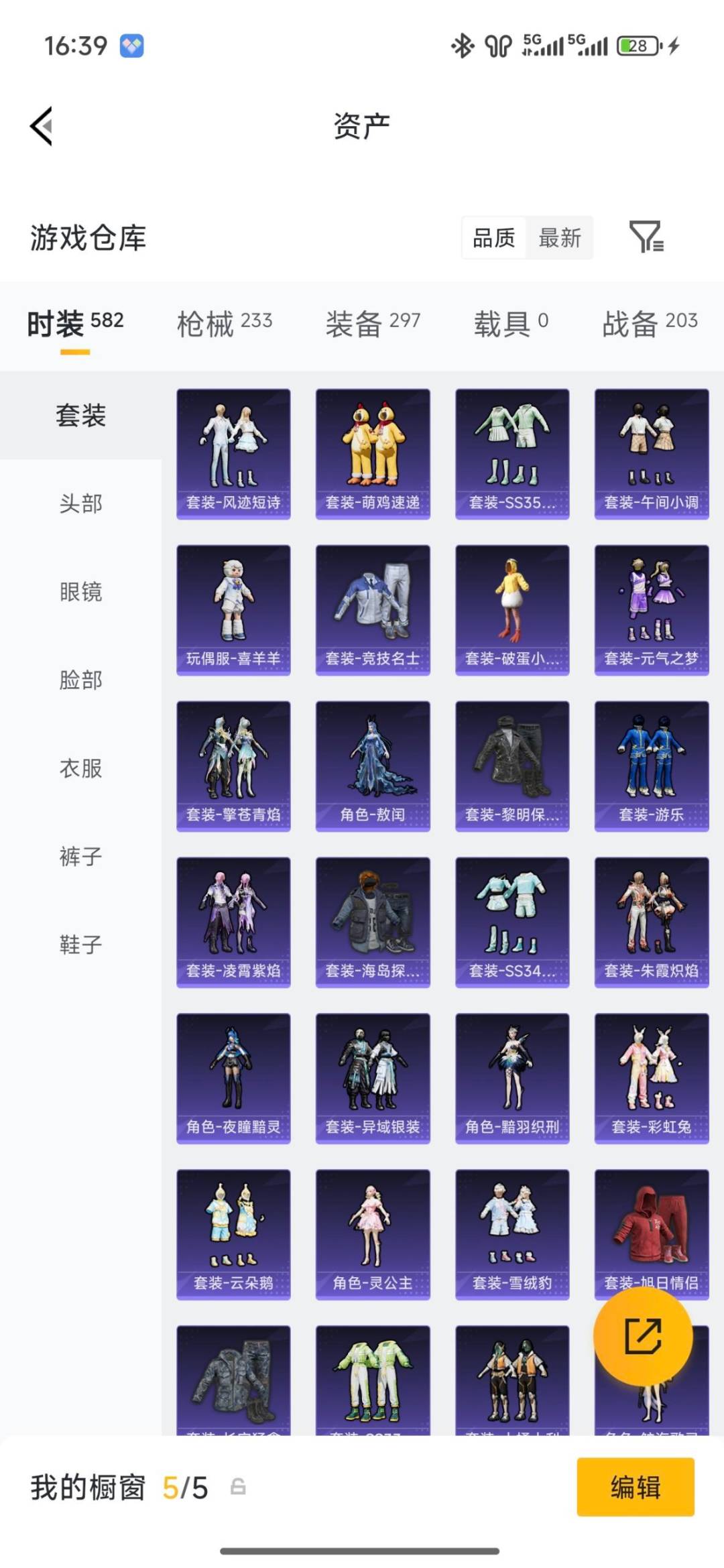 HPQM4169217和平精英账号详情图30 HPQM4169217和平精英账号详情图30