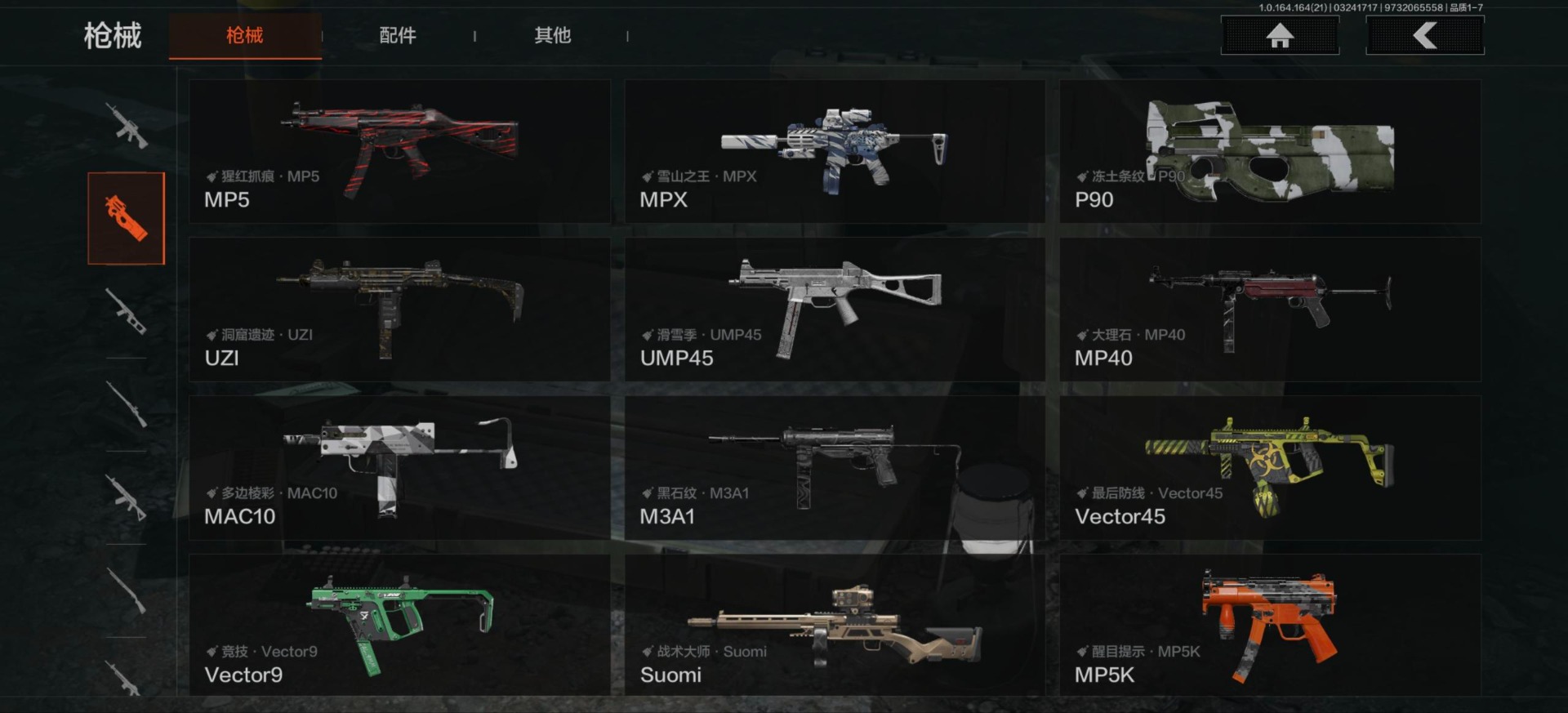 AQQM416944暗区突围账号详情图9