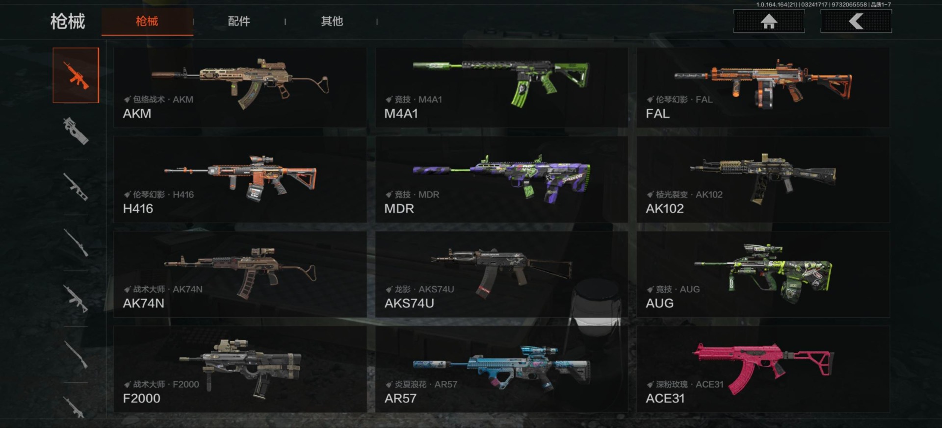 AQQM416944暗区突围账号详情图11