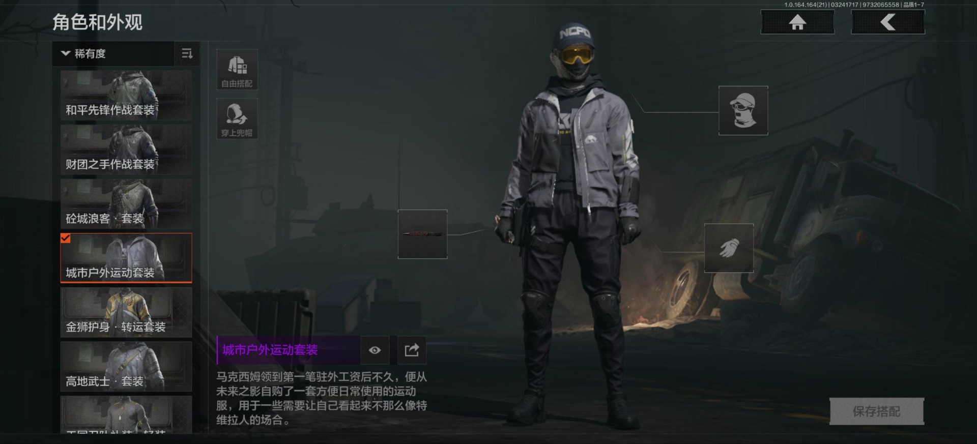 AQQM416944暗区突围账号详情图13