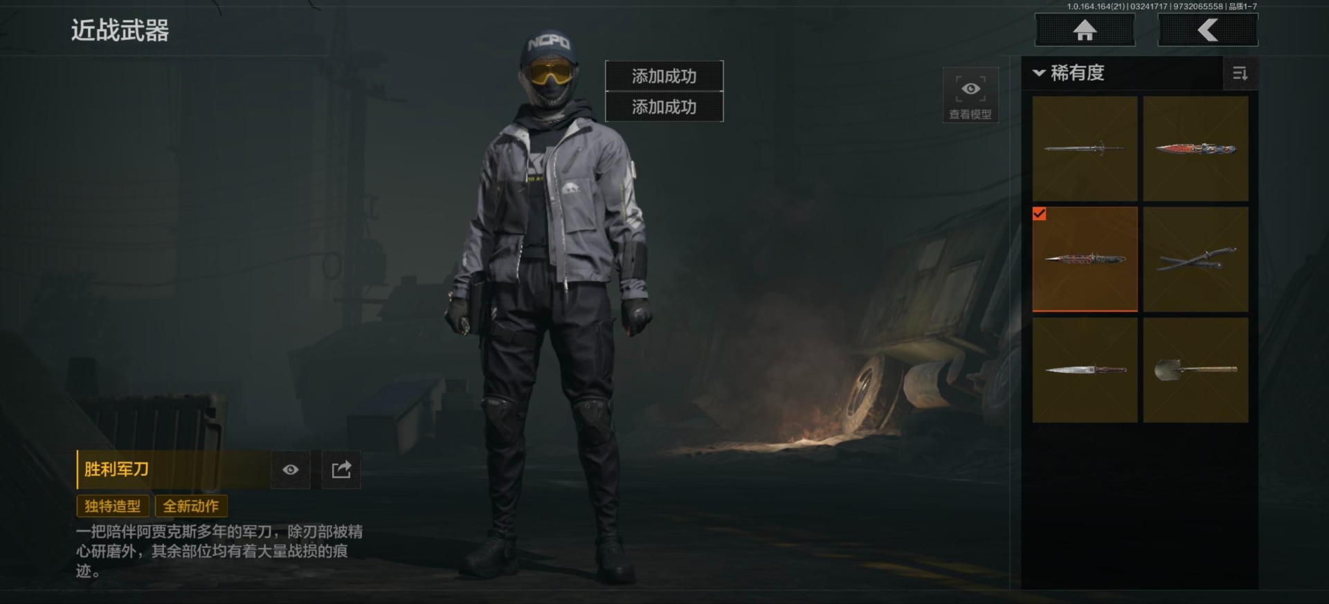 AQQM416944暗区突围账号详情图17