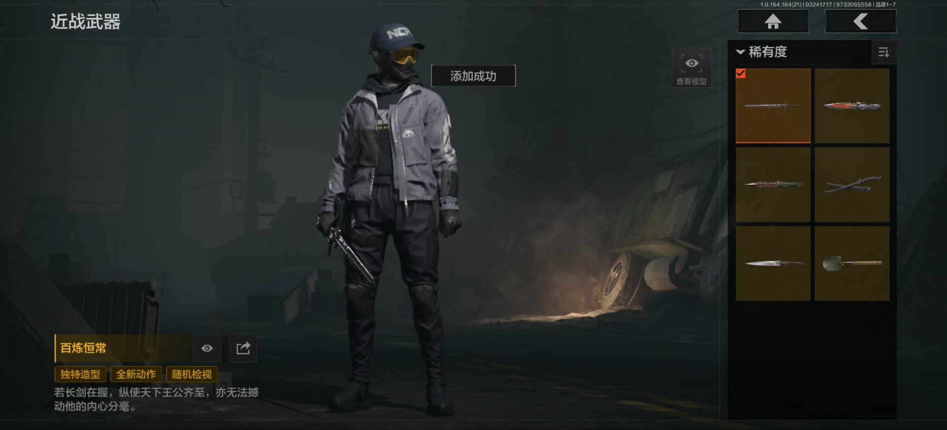 AQQM416944暗区突围账号详情图19