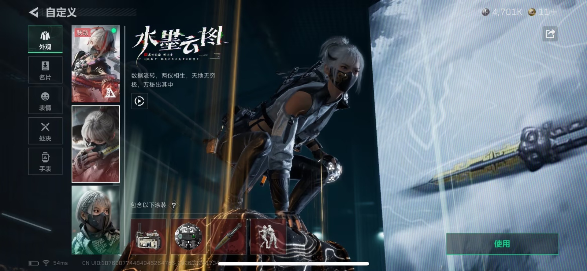 SJZQM482073三角洲行动账号详情图10 SJZQM482073三角洲行动账号详情图10