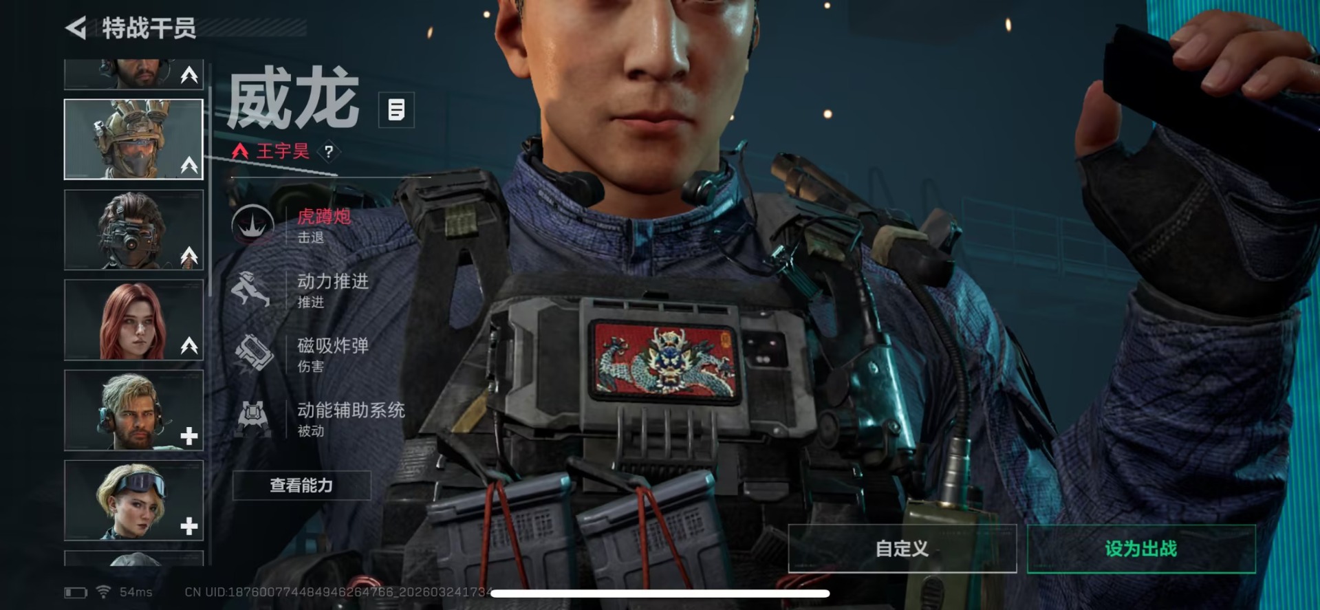 SJZQM482073三角洲行动账号详情图16 SJZQM482073三角洲行动账号详情图16