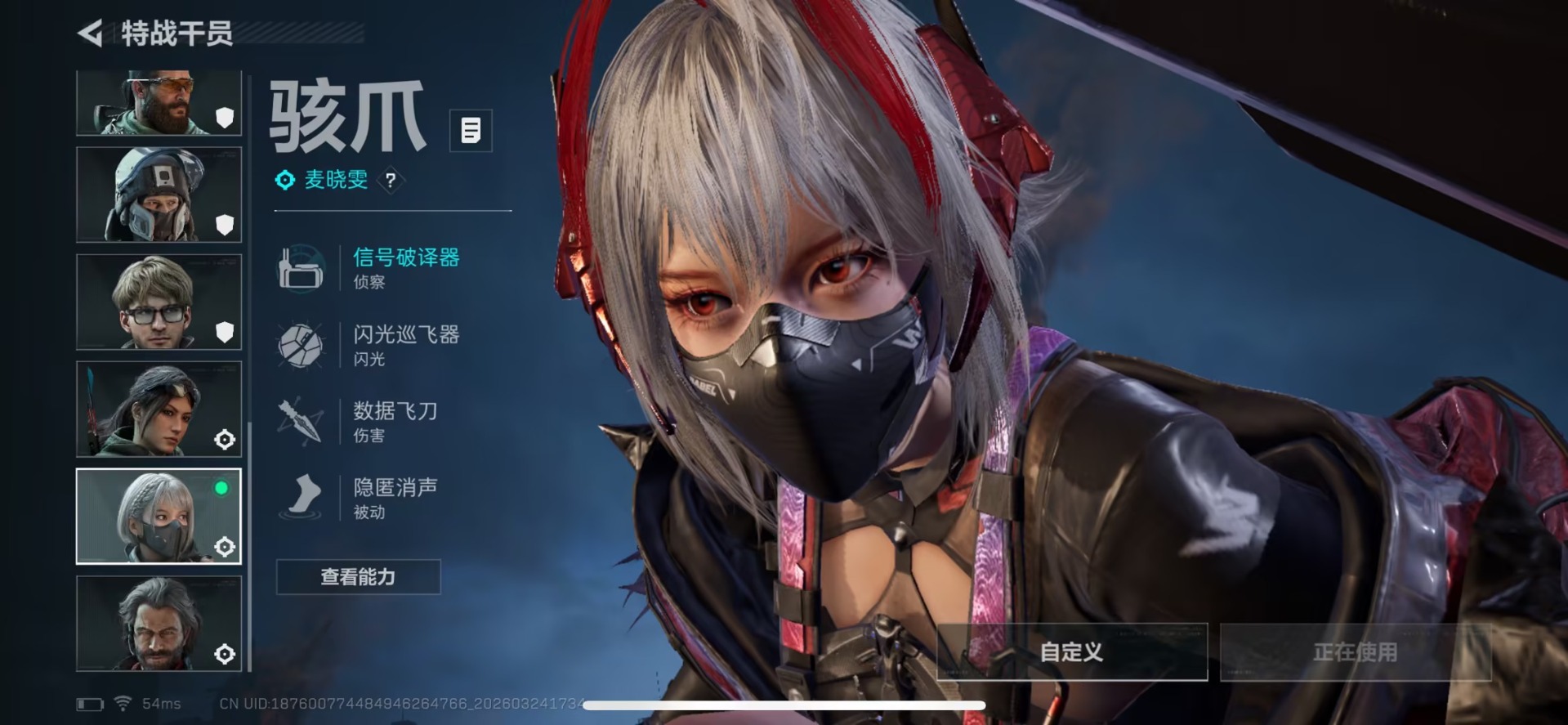 SJZQM482073三角洲行动账号详情图18 SJZQM482073三角洲行动账号详情图18