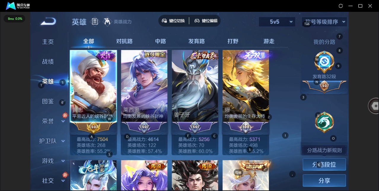 WZQM4263261王者荣耀账号详情图5 WZQM4263261王者荣耀账号详情图5