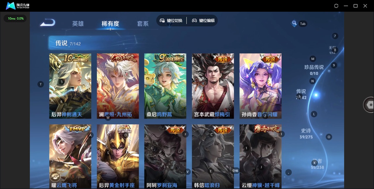 WZQM4263261王者荣耀账号详情图9 WZQM4263261王者荣耀账号详情图9