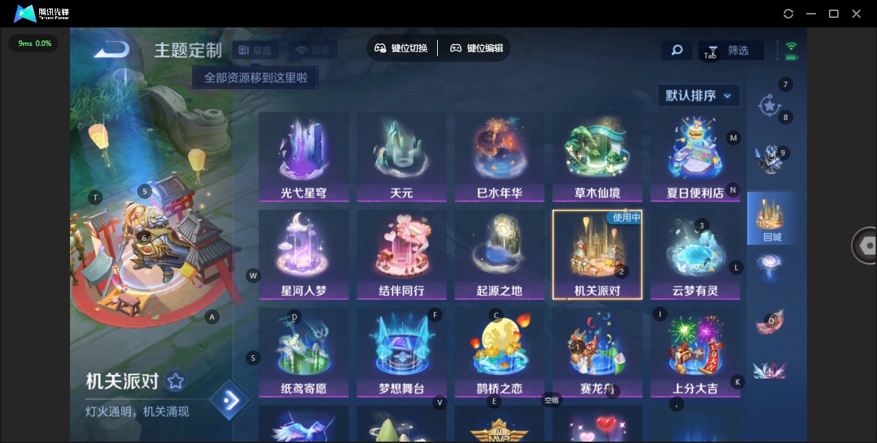 WZQM4263261王者荣耀账号详情图10 WZQM4263261王者荣耀账号详情图10