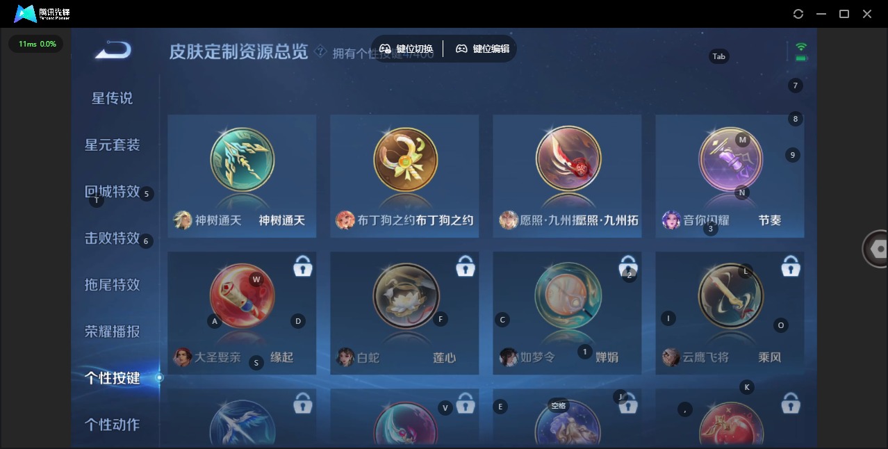 WZQM4263261王者荣耀账号详情图12 WZQM4263261王者荣耀账号详情图12