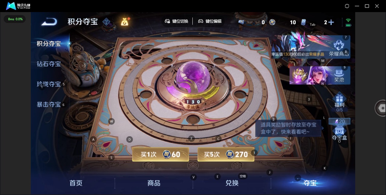 WZLX4280813王者荣耀账号详情图13