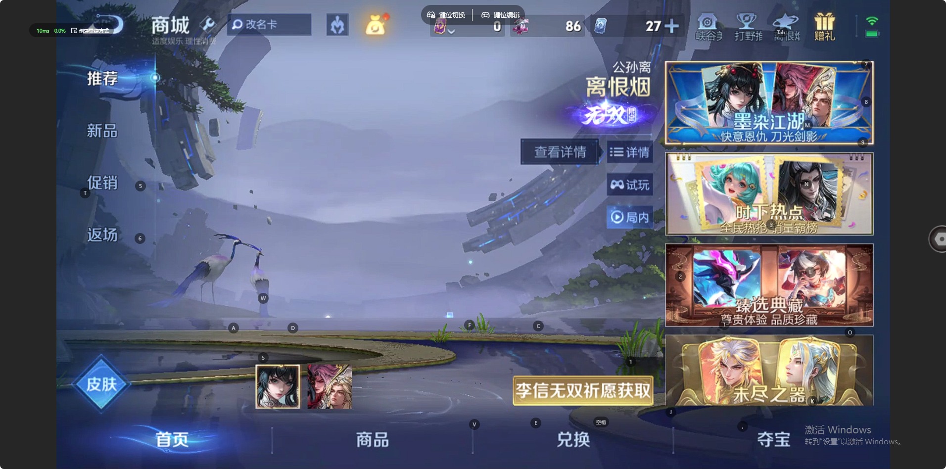 WZLX4284489王者荣耀账号详情图4