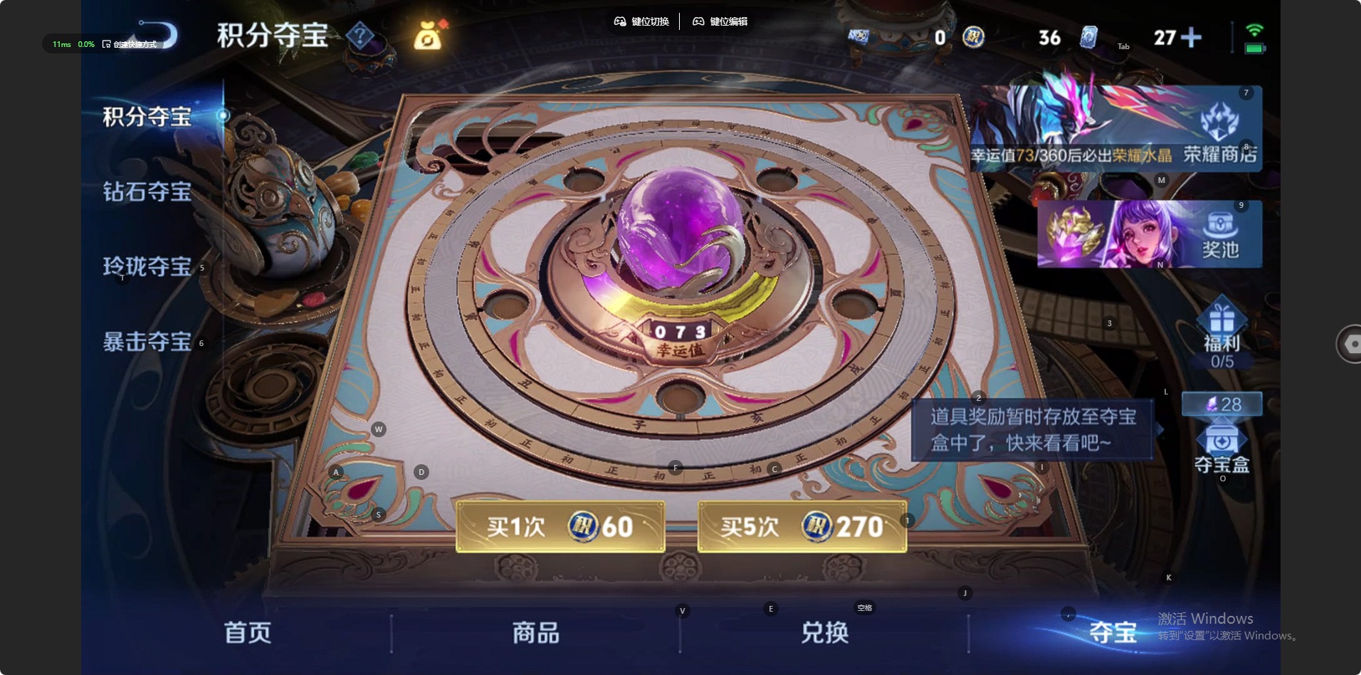 WZLX4284489王者荣耀账号详情图5