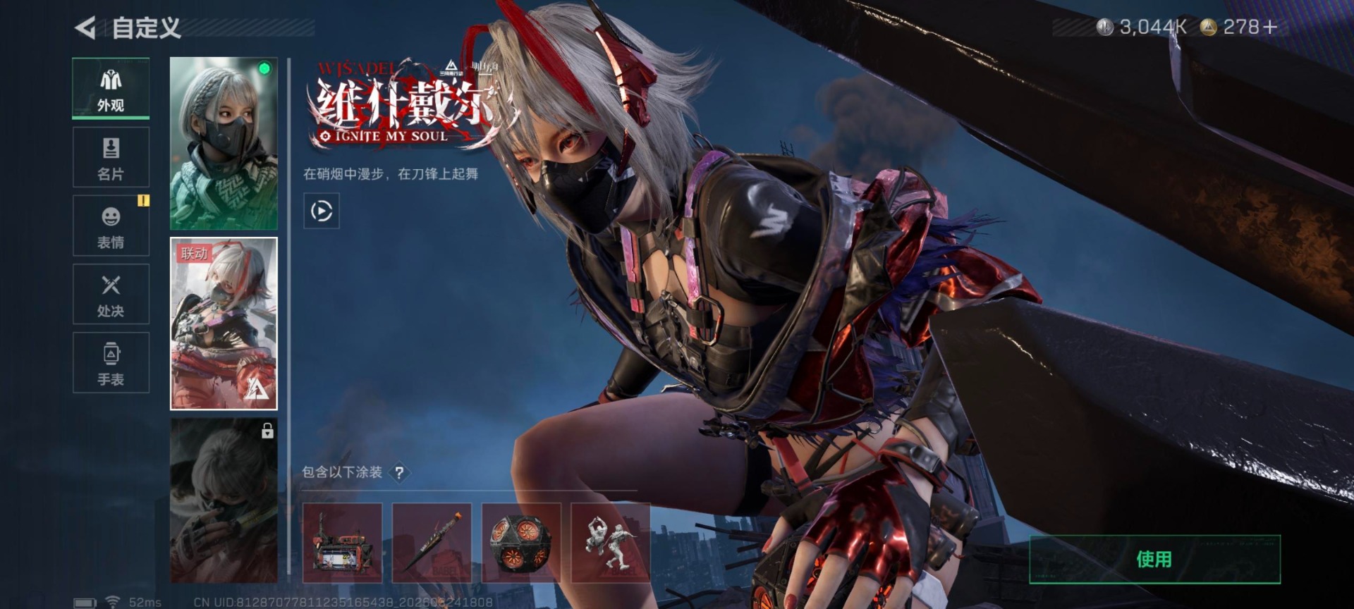 SJZQM482079三角洲行动账号详情图16 SJZQM482079三角洲行动账号详情图16