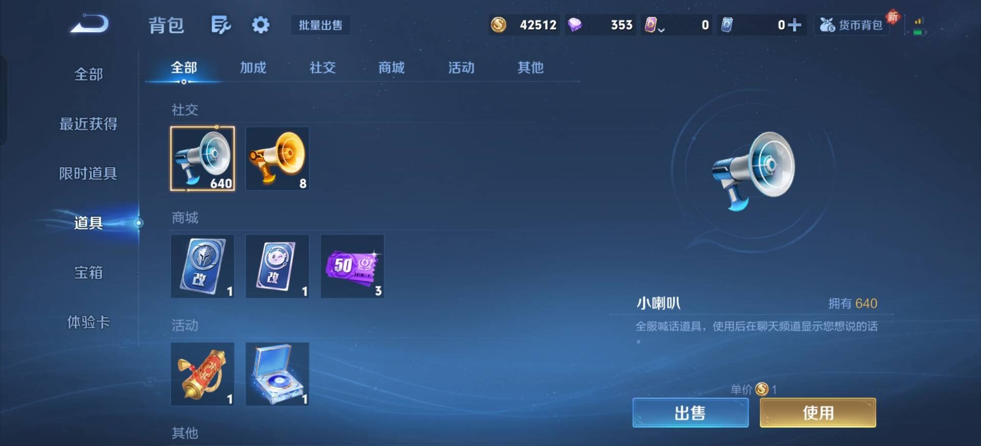 WZQM4263298王者荣耀账号详情图7