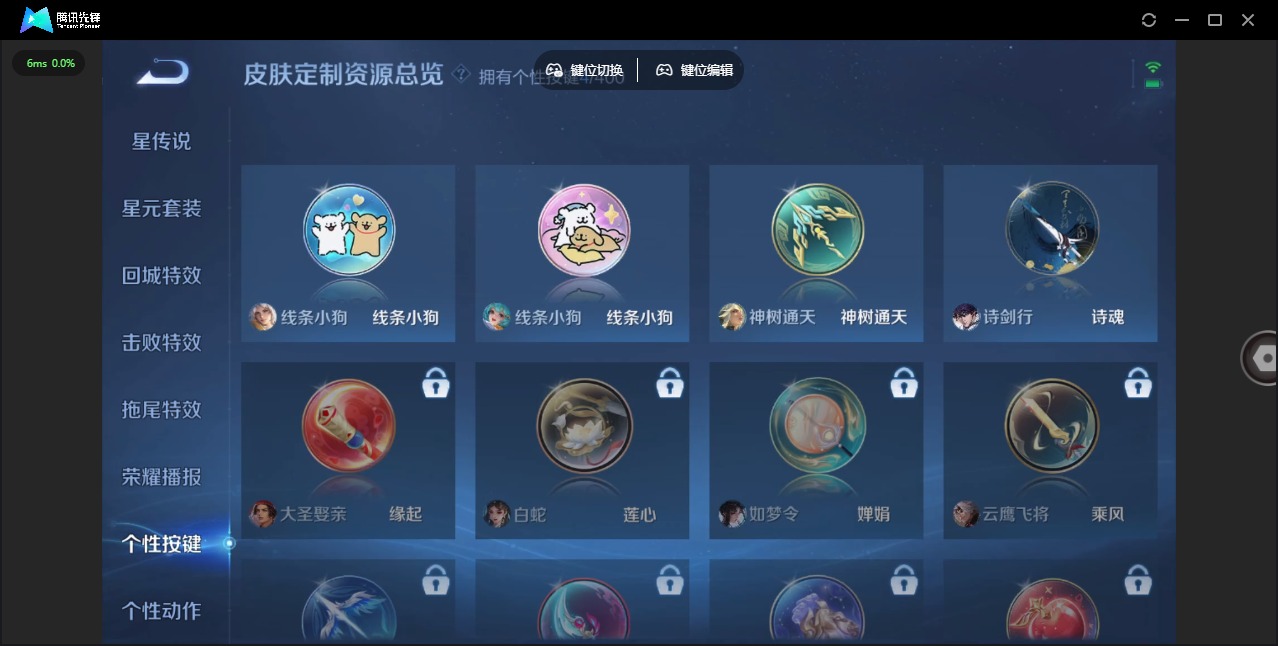 WZLX4267882王者荣耀账号详情图10