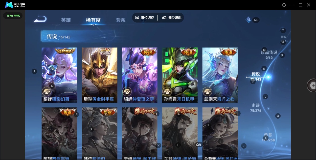 WZQM4264764王者荣耀账号详情图8