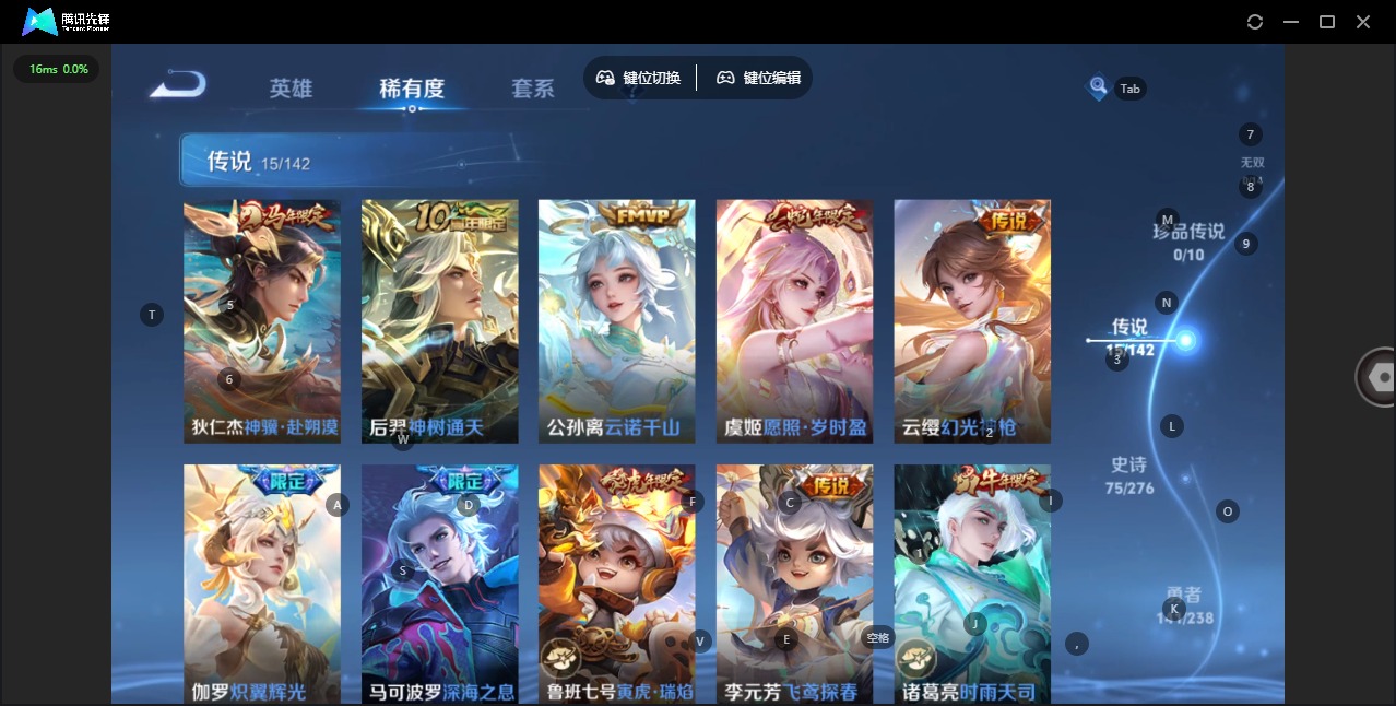 WZQM4264764王者荣耀账号详情图7