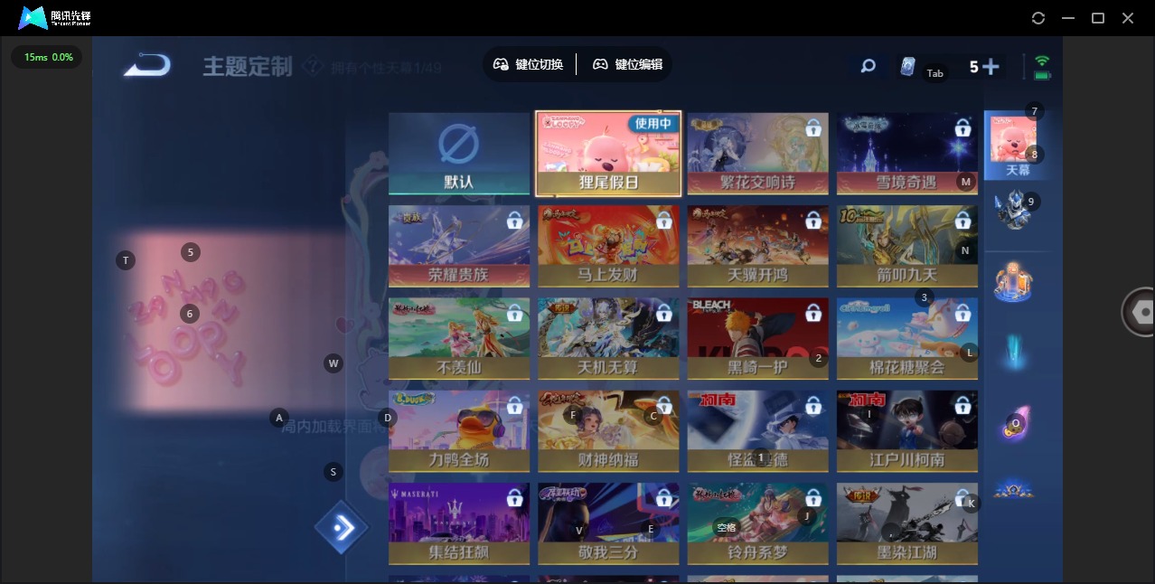 WZQM4264764王者荣耀账号详情图10