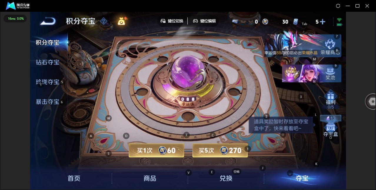 WZQM4264764王者荣耀账号详情图16