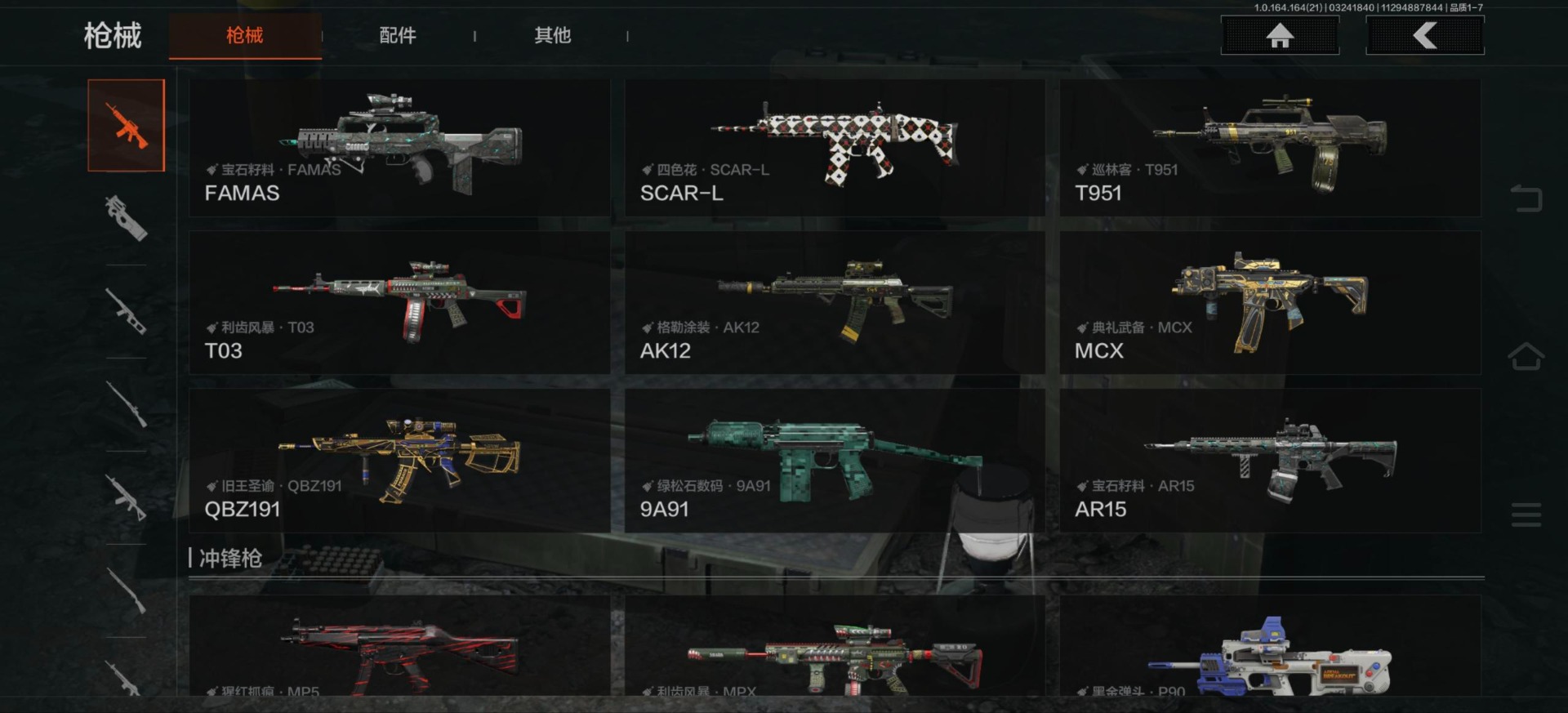 暗区突围账号安卓QQ[18046170]库存价值57.5 4近战武器 1红套装 3金套装 8金枪皮  可修改实名 
【柯