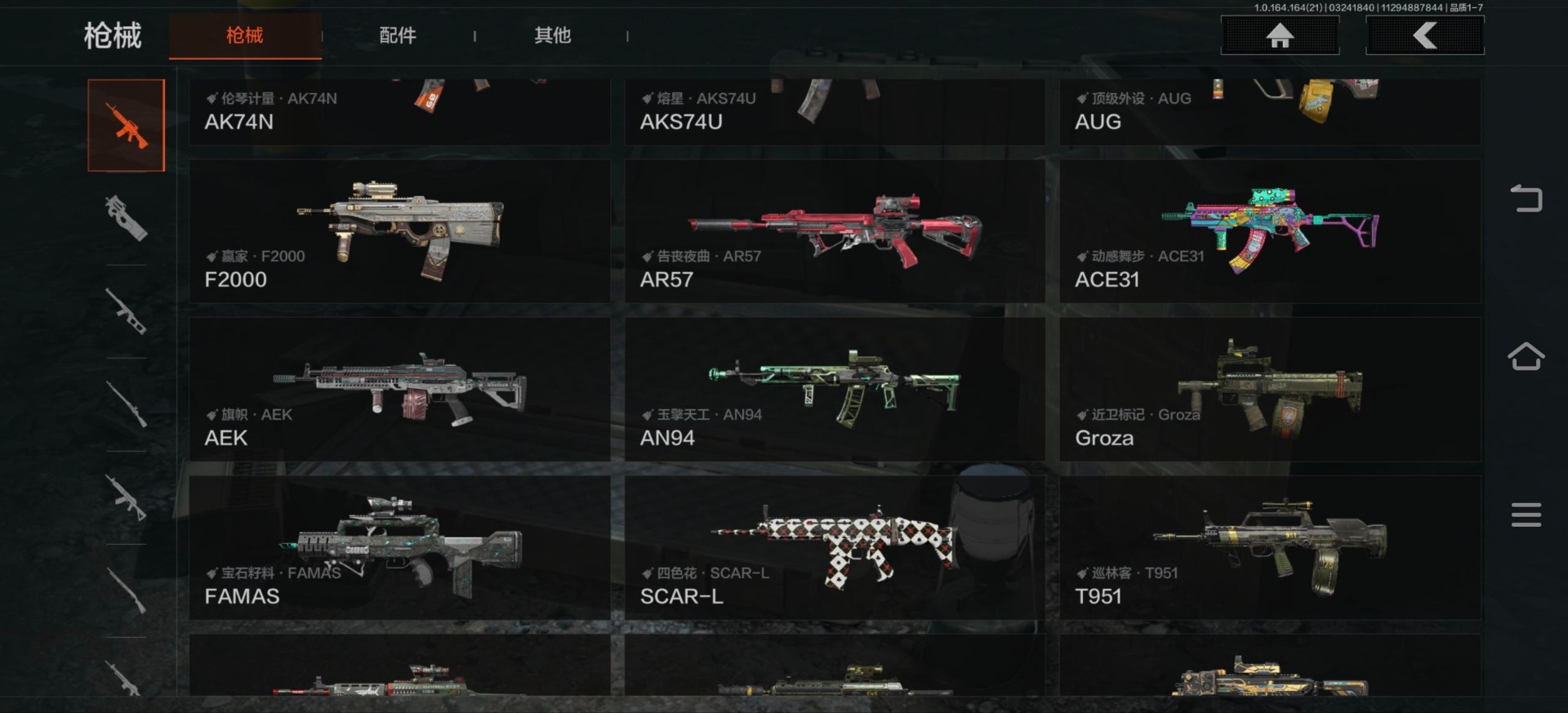 AQQM416947暗区突围账号详情图3