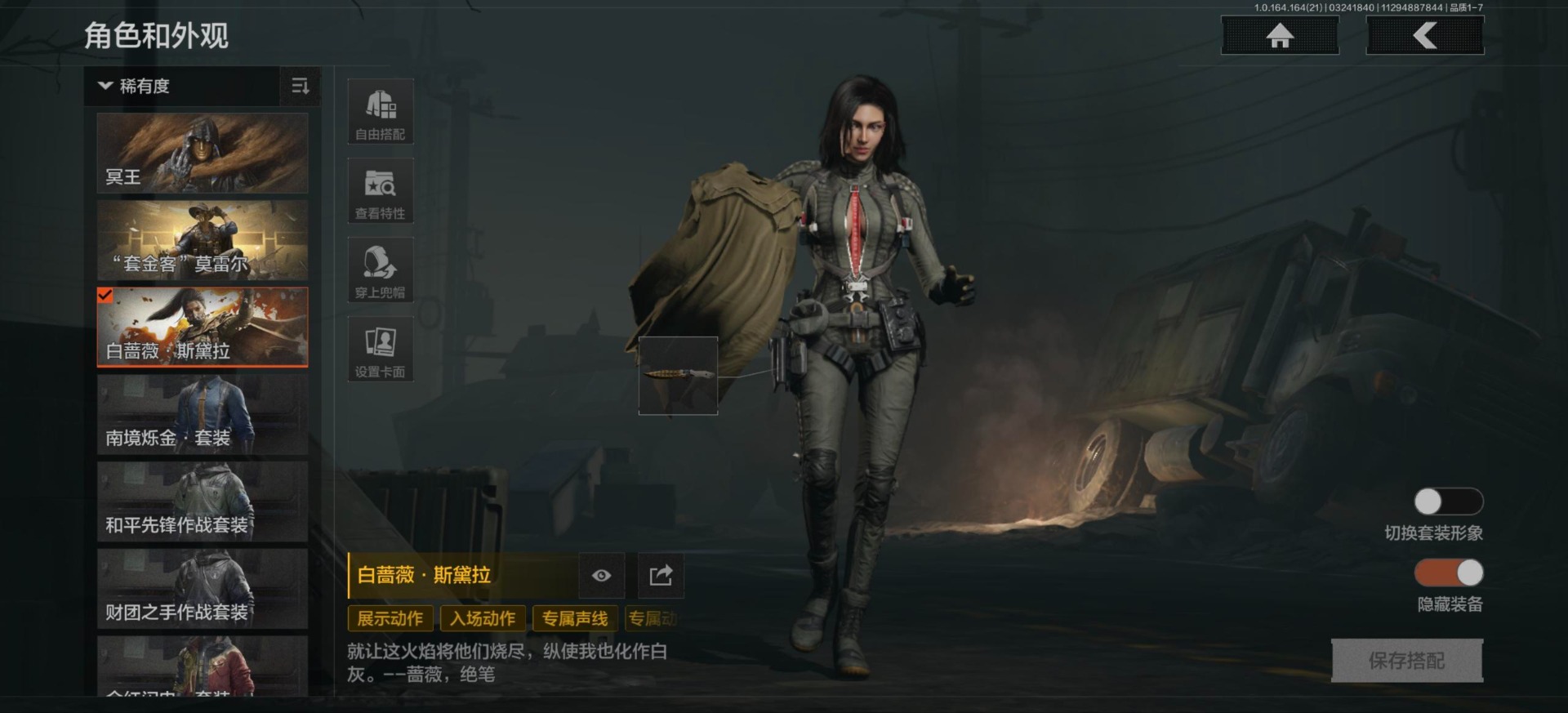 AQQM416947暗区突围账号详情图12