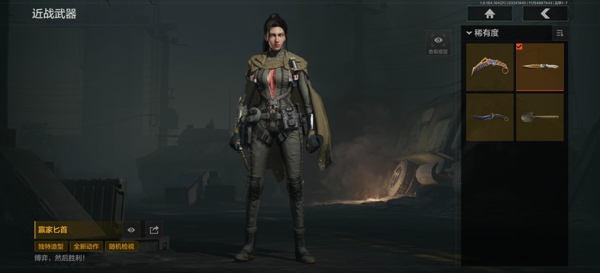 AQQM418467暗区突围账号详情图5 AQQM418467暗区突围账号详情图5