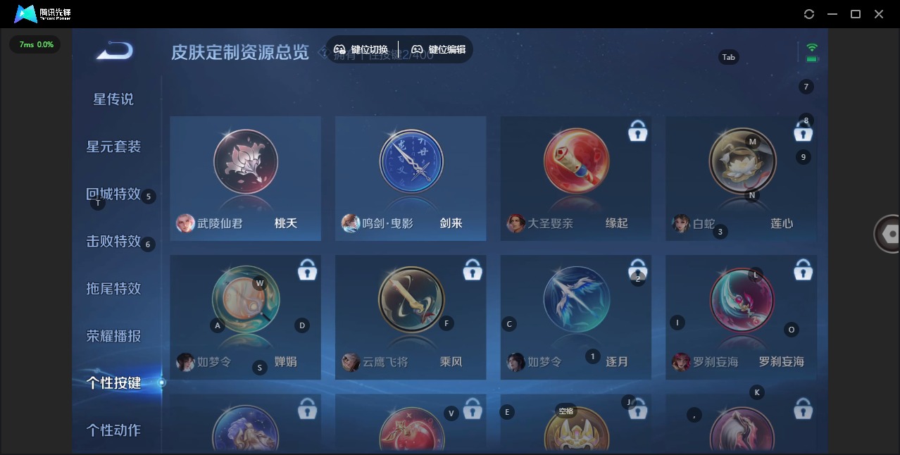 WZQM4263357王者荣耀账号详情图10 WZQM4263357王者荣耀账号详情图10