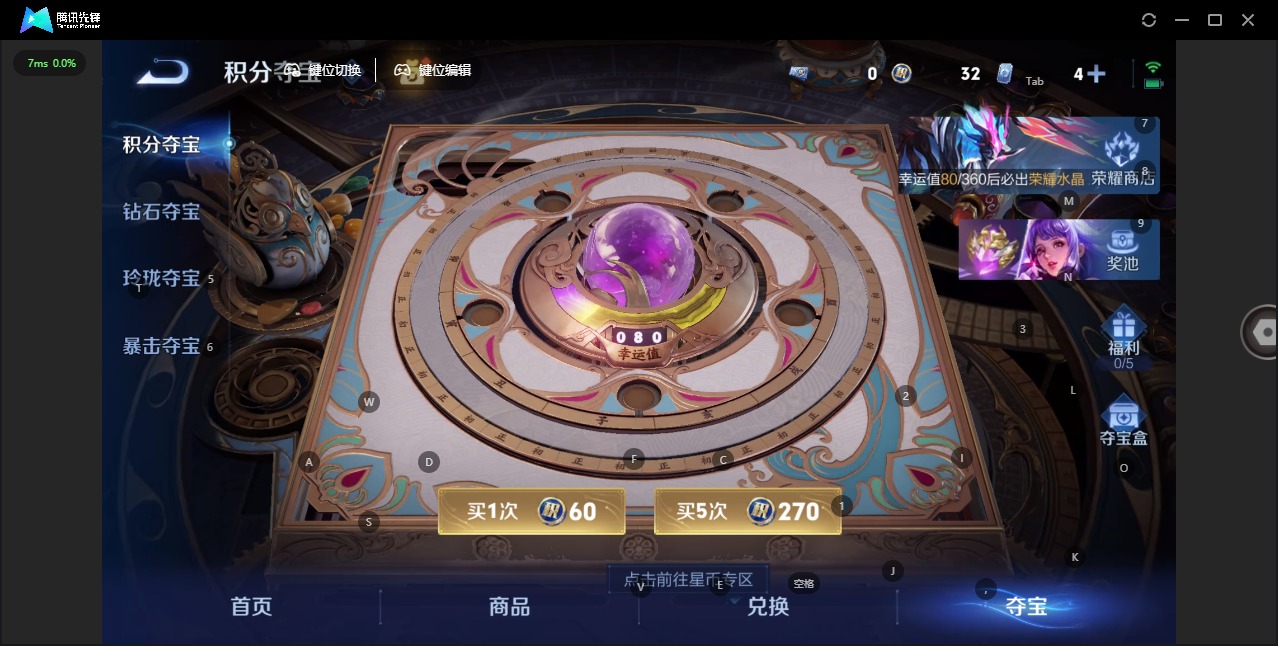 WZQM4284696王者荣耀账号详情图6