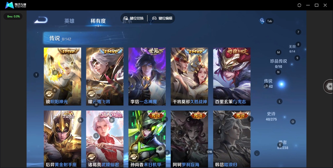 WZQM4284696王者荣耀账号详情图11