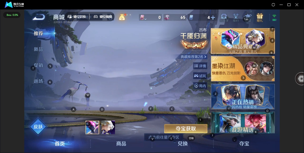 WZQM4284696王者荣耀账号详情图16