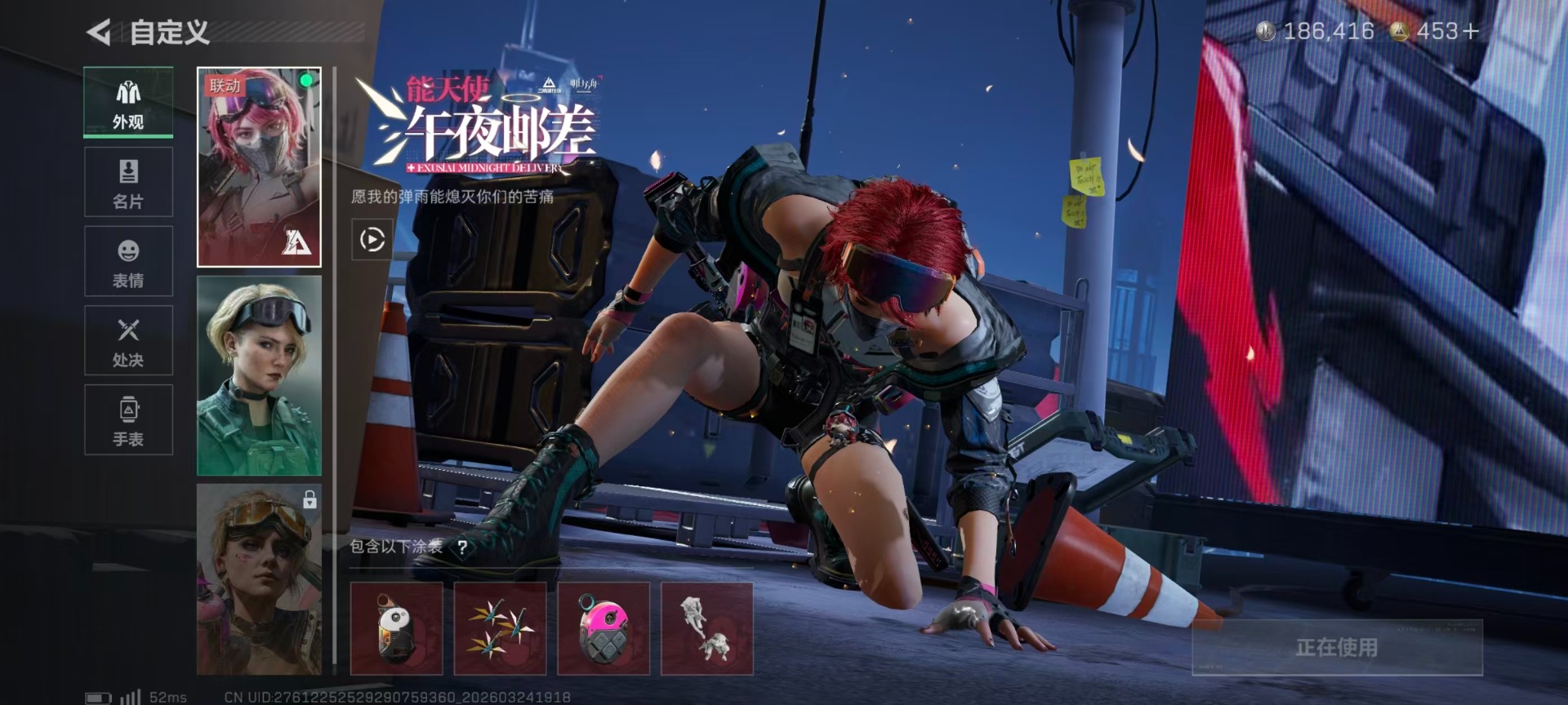 SJZQM482099三角洲行动账号详情图21 SJZQM482099三角洲行动账号详情图21