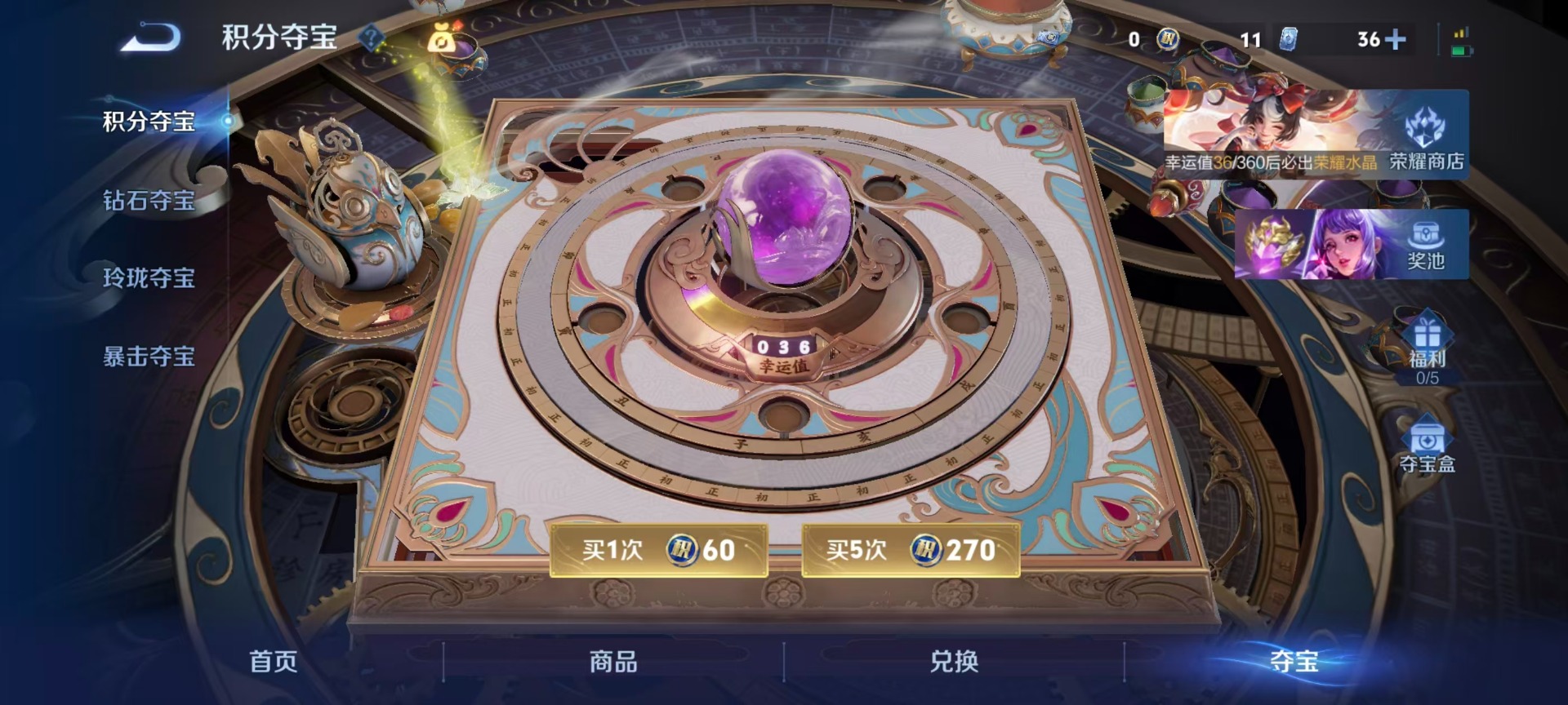 WZQM4263363王者荣耀账号详情图5 WZQM4263363王者荣耀账号详情图5