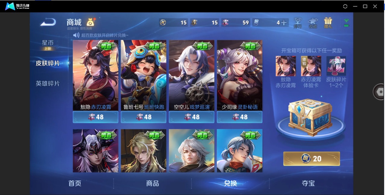 WZLX4267905王者荣耀账号详情图9