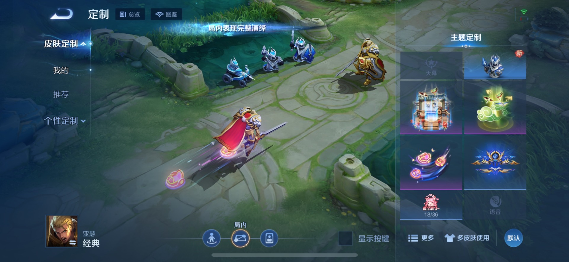 WZQM4263417王者荣耀账号详情图12 WZQM4263417王者荣耀账号详情图12