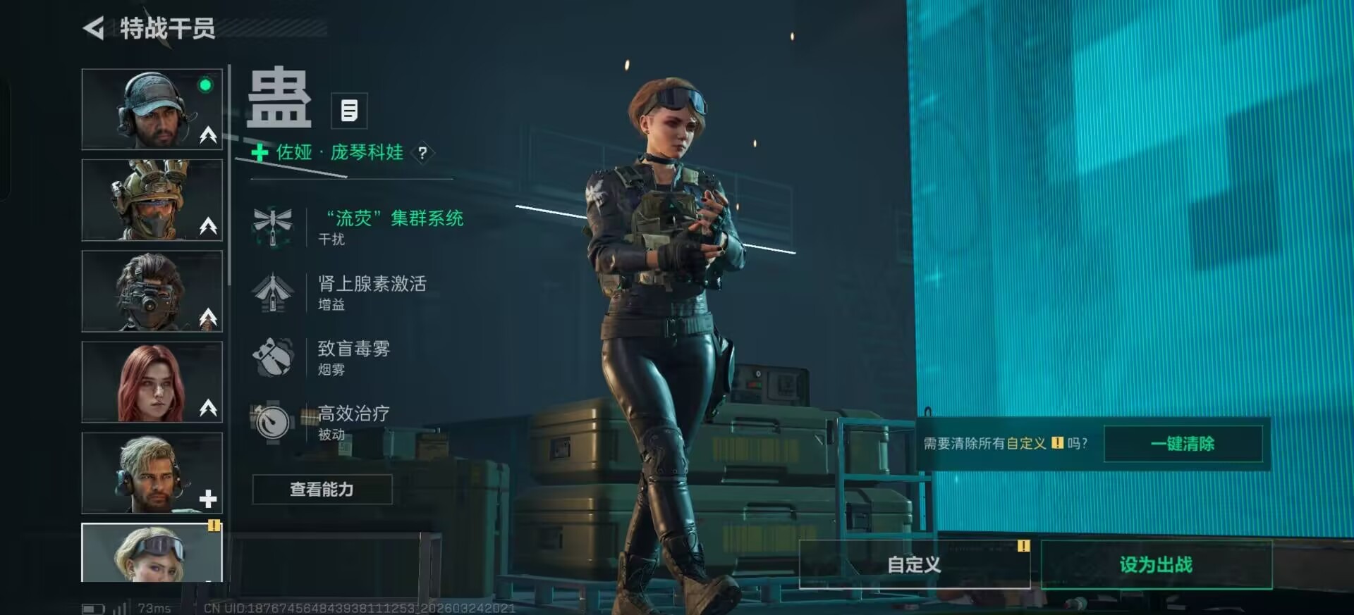 SJZQM482121三角洲行动账号详情图20