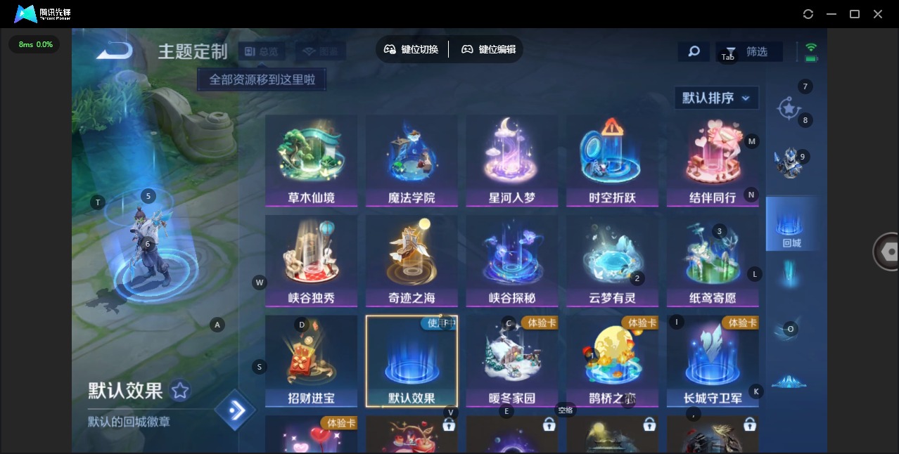 WZLX4267920王者荣耀账号详情图6 WZLX4267920王者荣耀账号详情图6