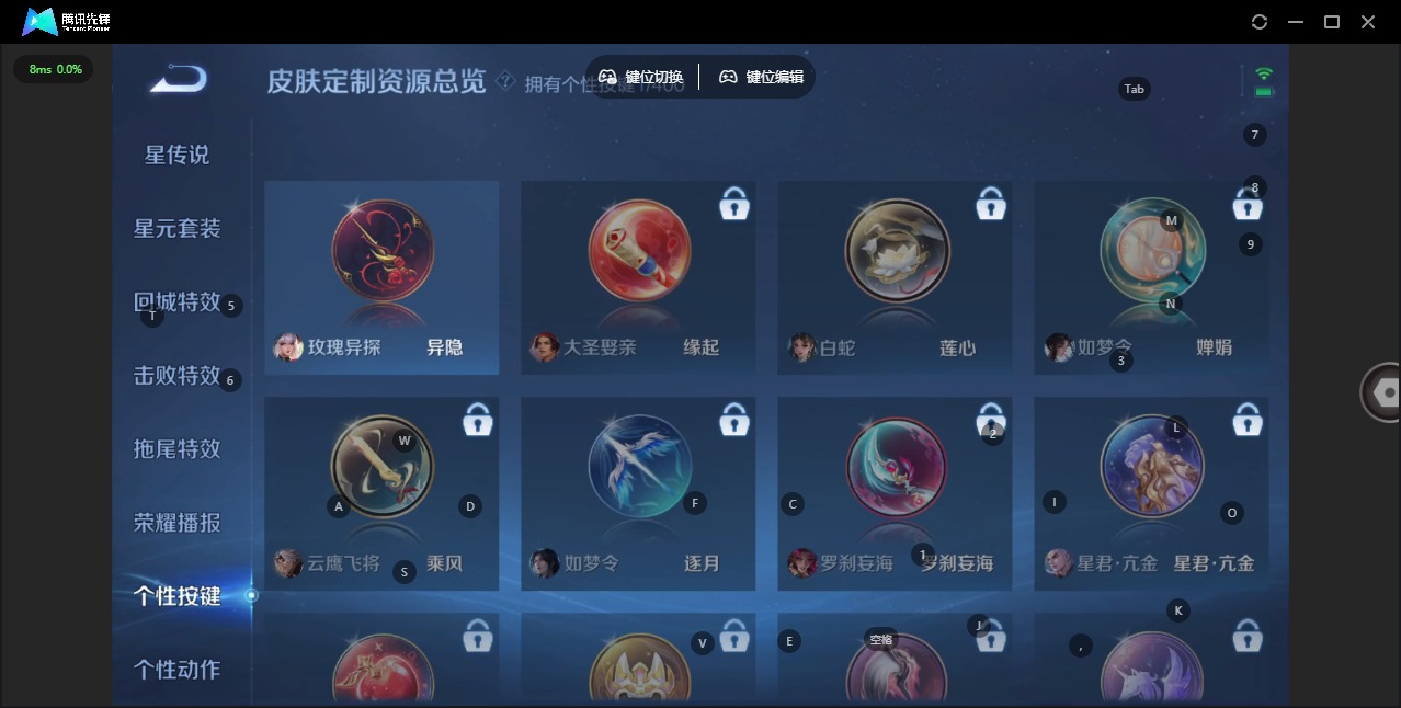 WZLX4267920王者荣耀账号详情图8 WZLX4267920王者荣耀账号详情图8