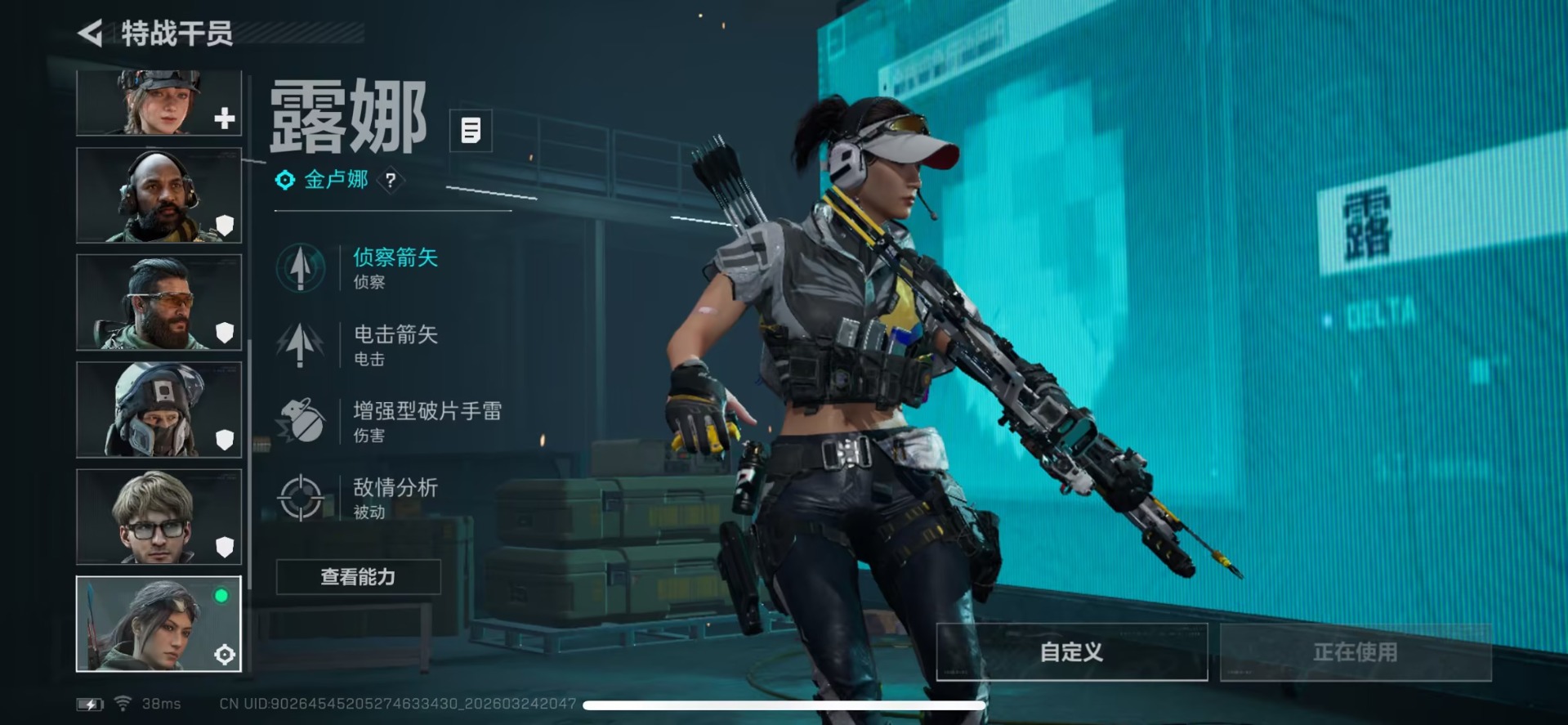 SJZQM482123三角洲行动账号详情图11