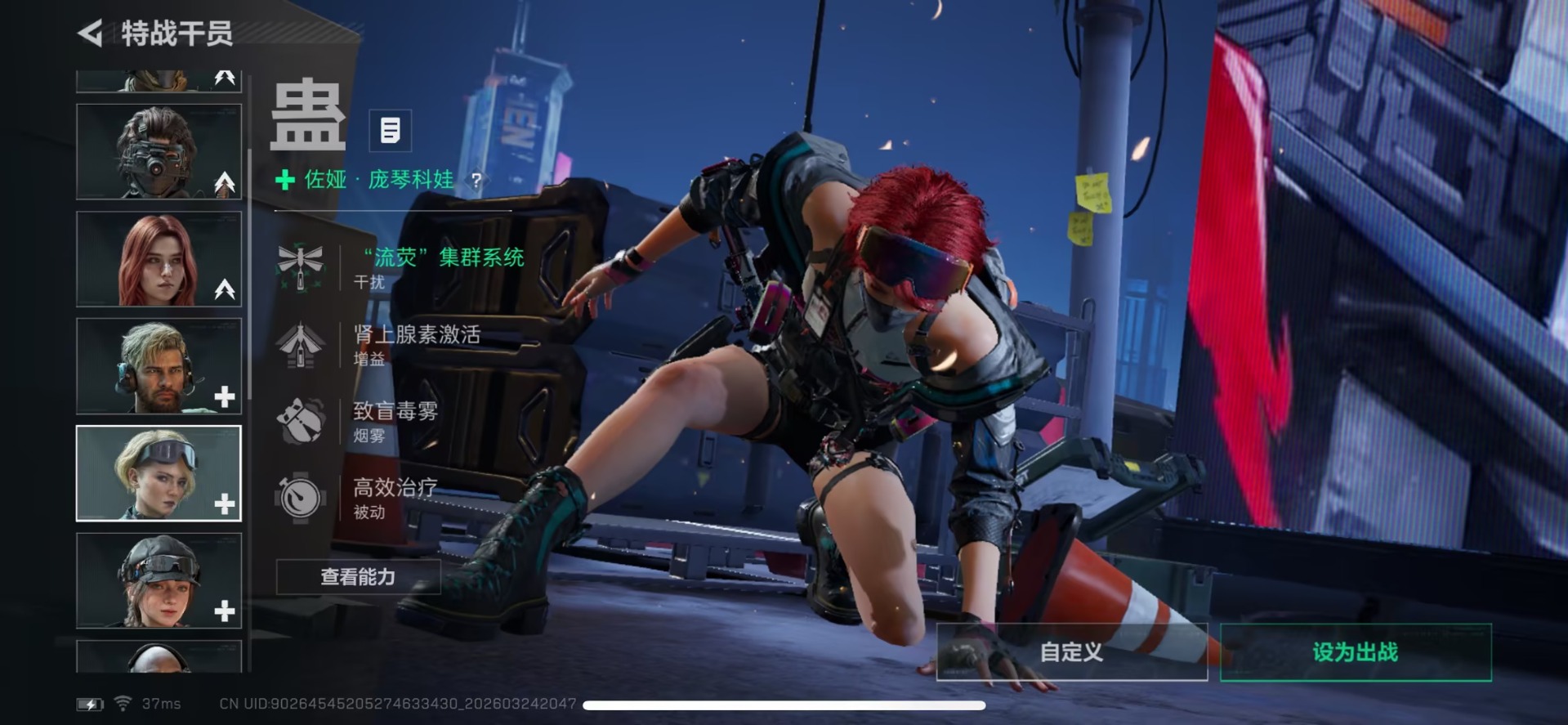 SJZQM482123三角洲行动账号详情图15