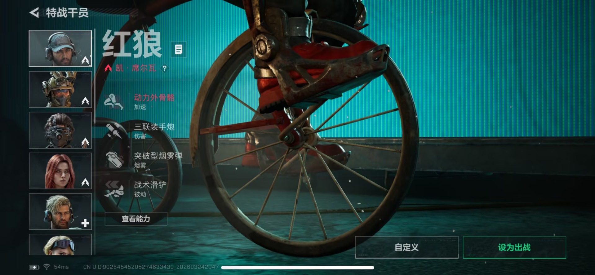 SJZQM482123三角洲行动账号详情图20