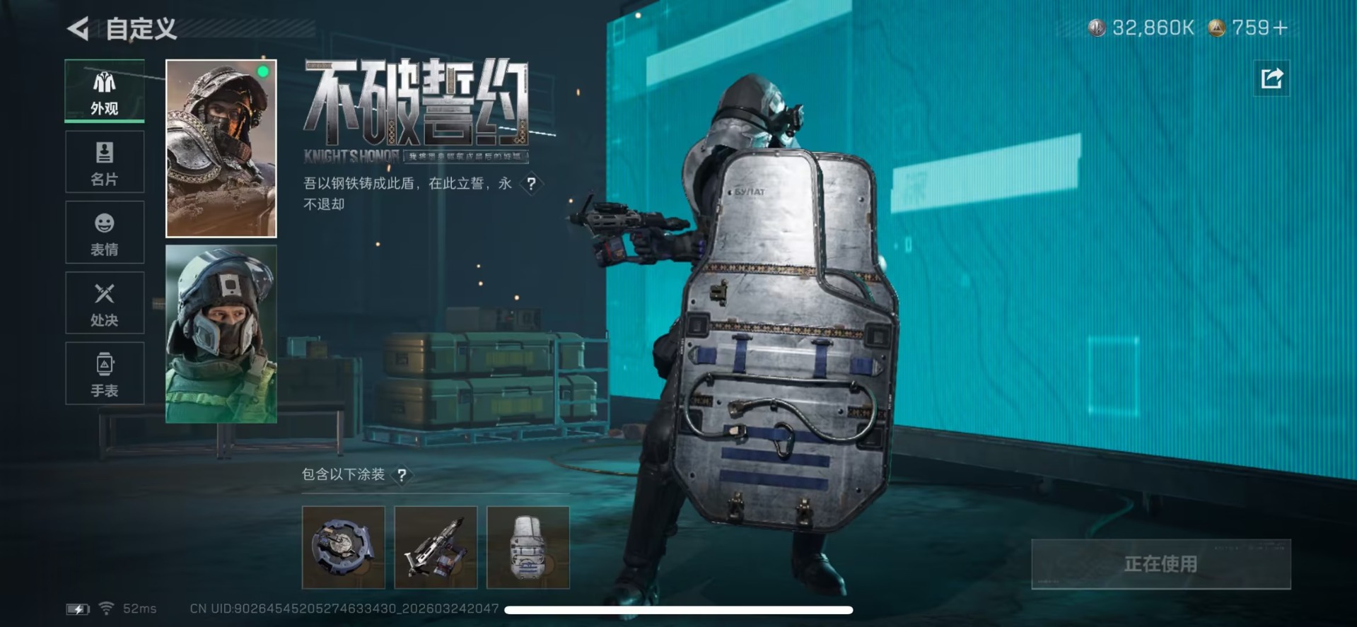 SJZQM482123三角洲行动账号详情图23