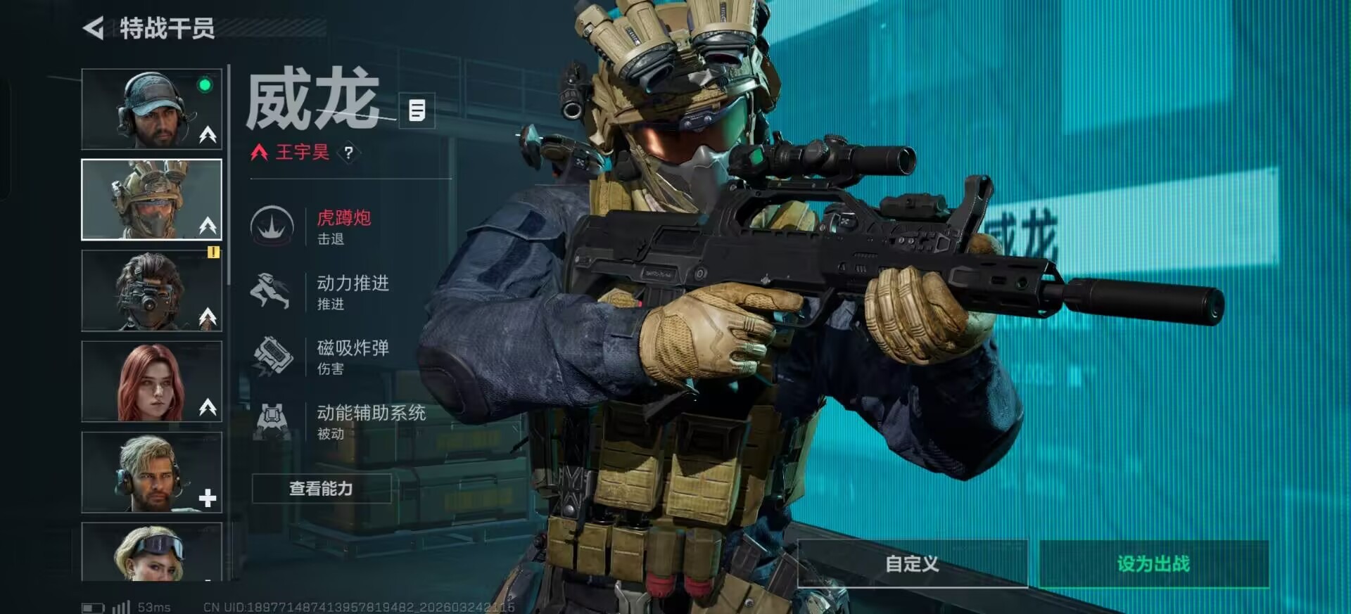 SJZQM482127三角洲行动账号详情图12