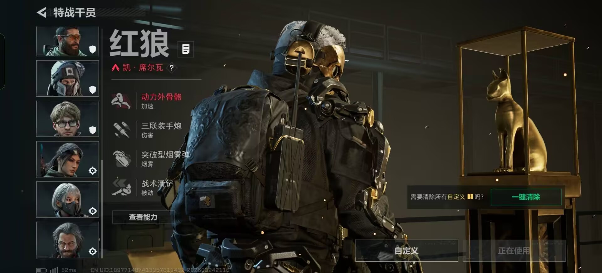 SJZQM482127三角洲行动账号详情图13