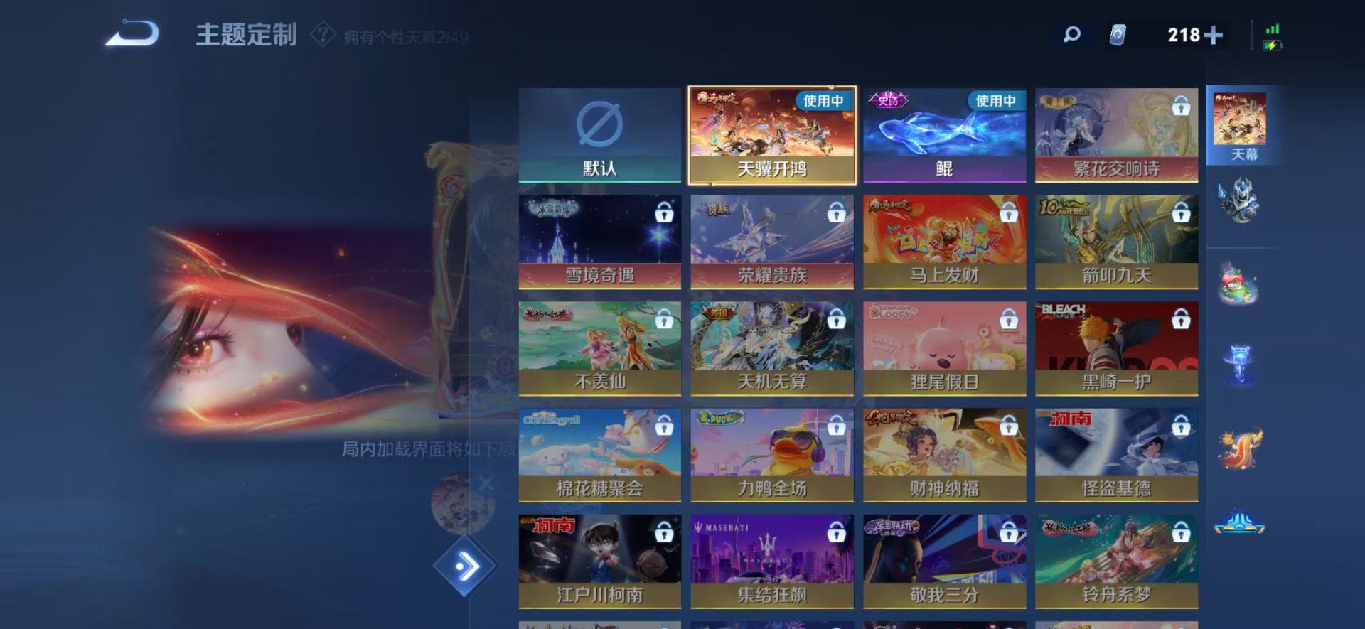 WZQM4263529王者荣耀账号详情图14 WZQM4263529王者荣耀账号详情图14