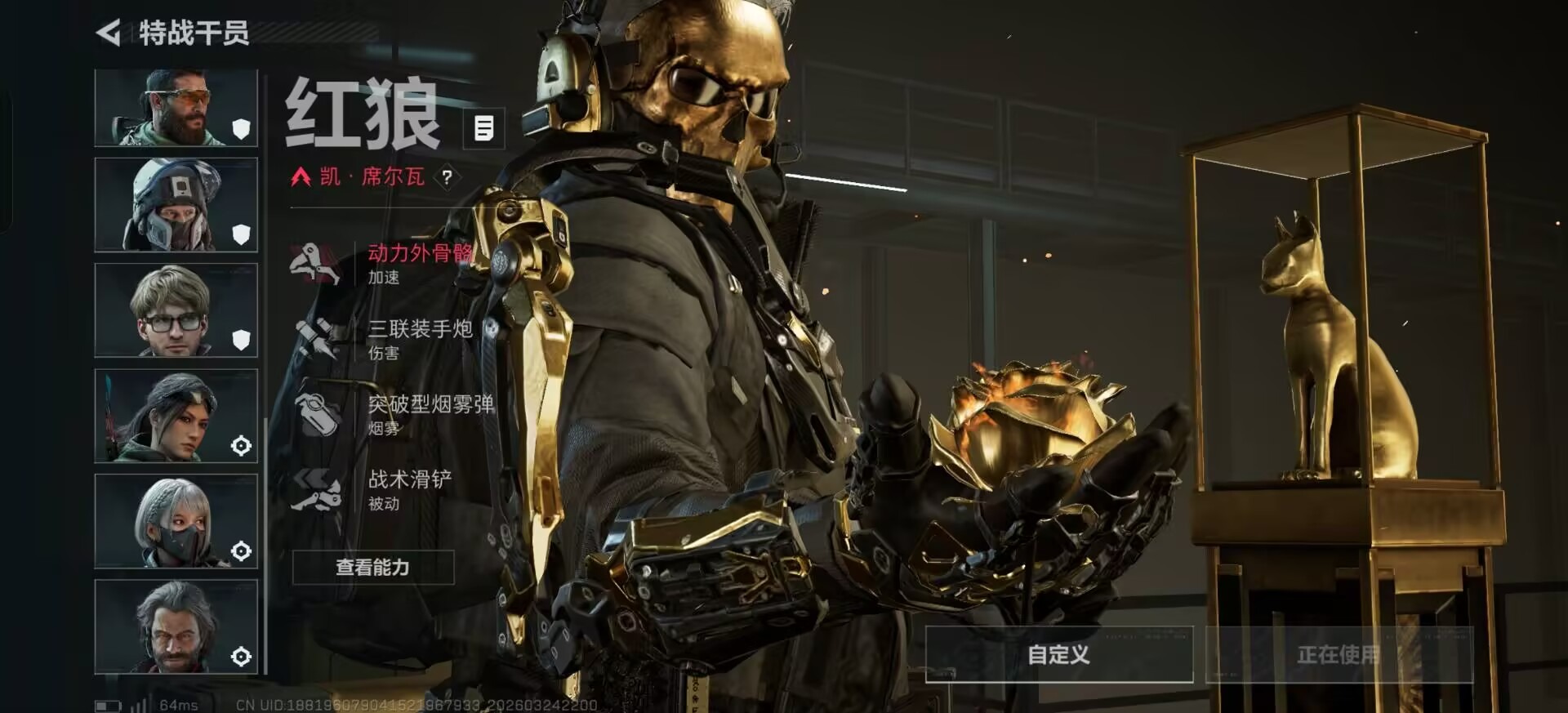 SJZQM482144三角洲行动账号详情图3