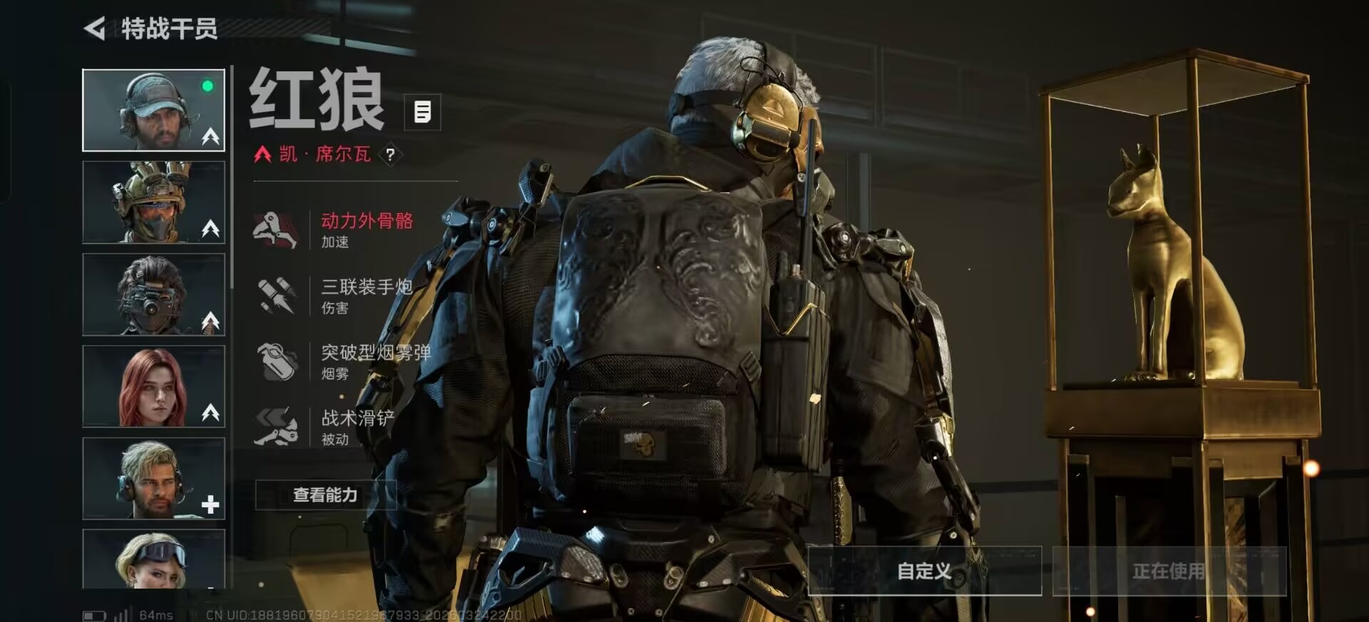 SJZQM482144三角洲行动账号详情图28