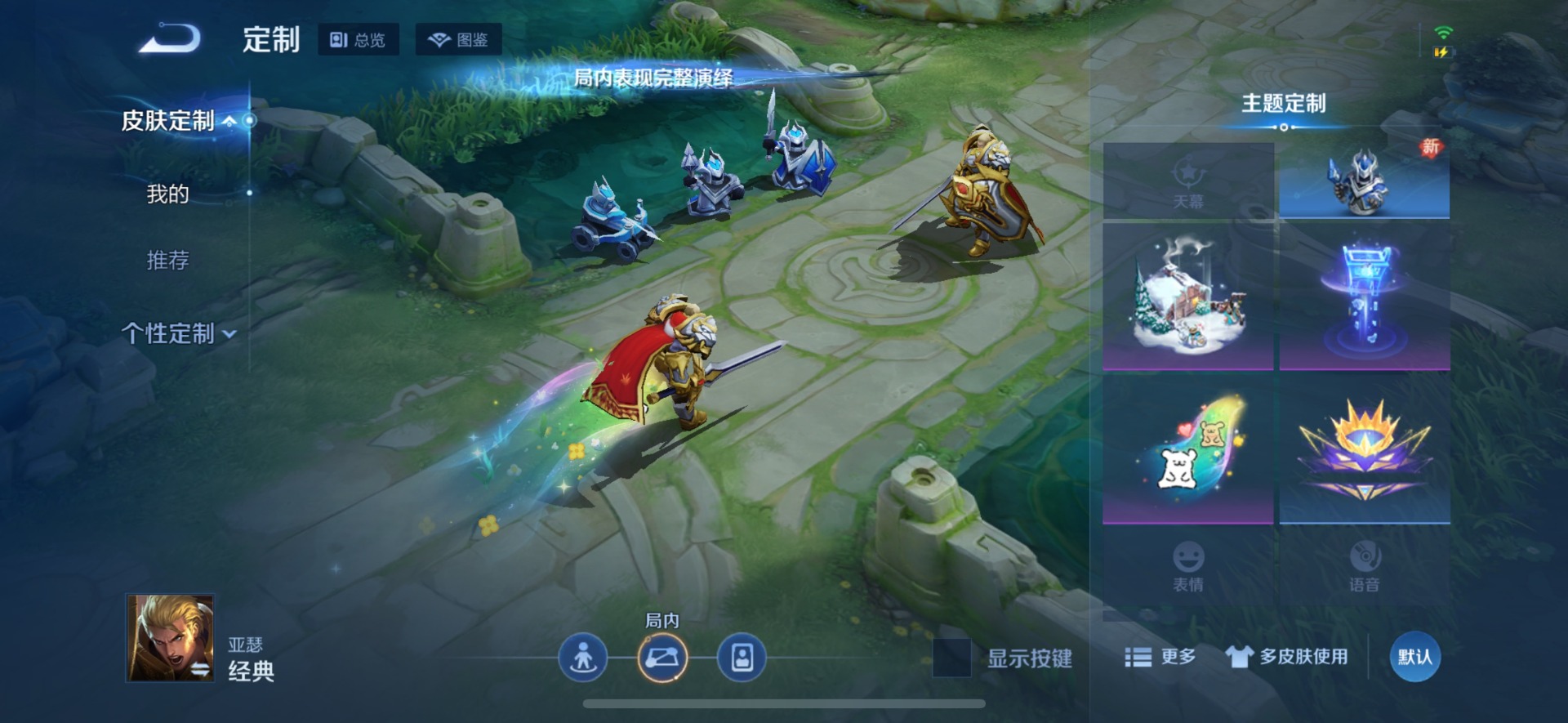 WZLX4267933王者荣耀账号详情图11