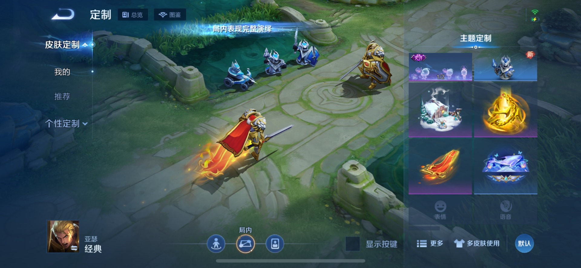 WZQM4263530王者荣耀账号详情图15