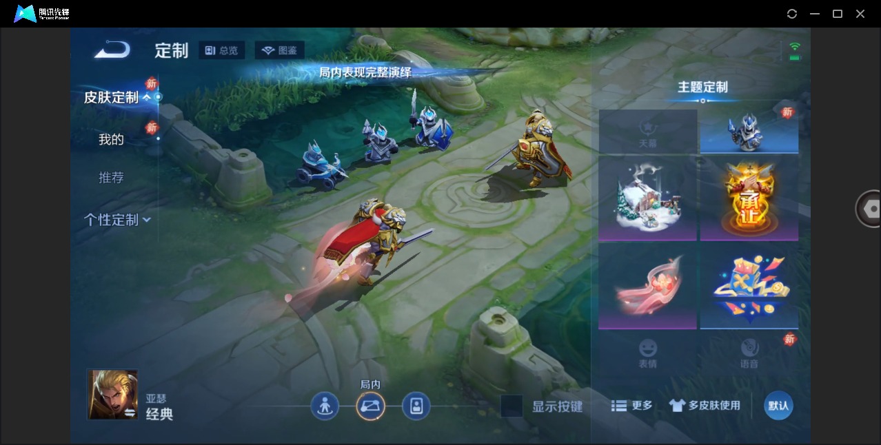 WZLX4280955王者荣耀账号详情图9